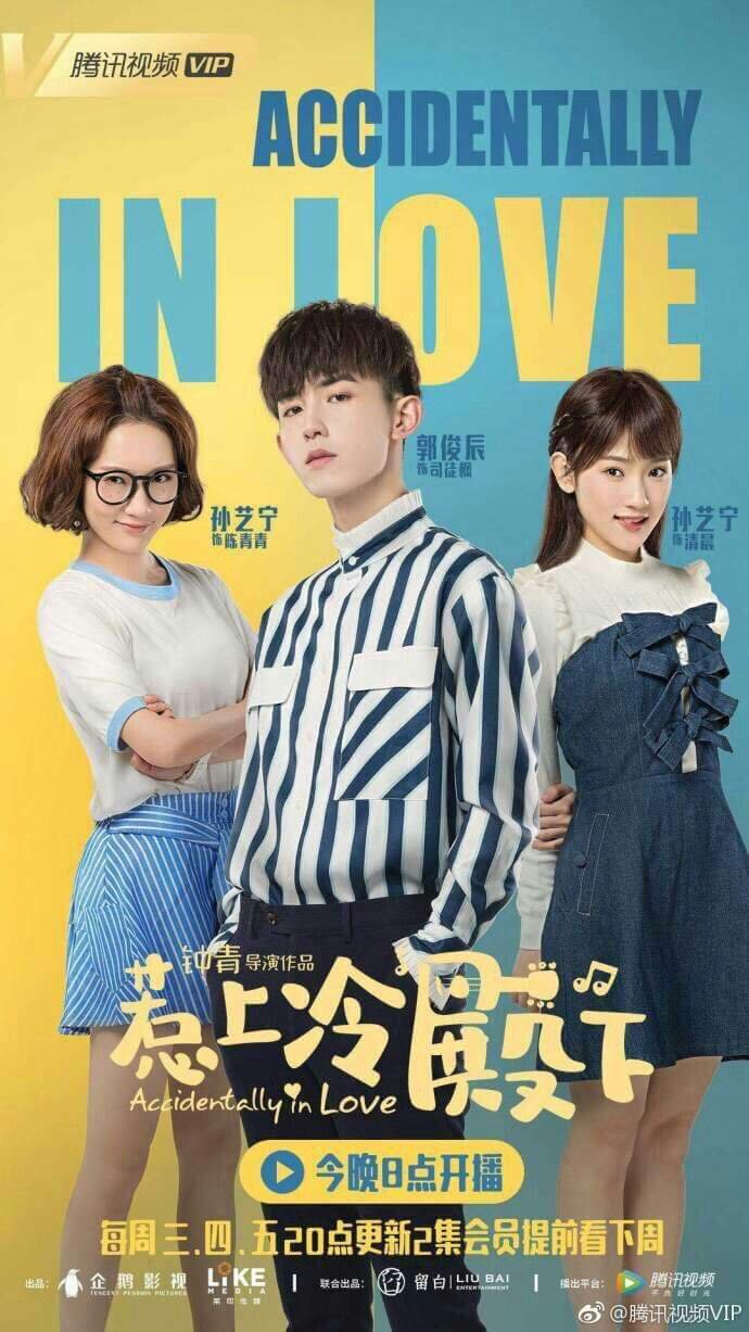 Accidentally In Love Dizi afişi