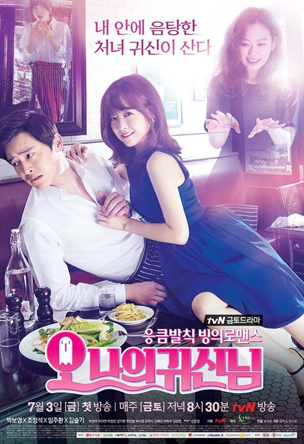 Oh My Ghost Dizi afişi