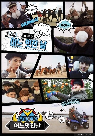 VIXX One Fine Day Dizi afişi