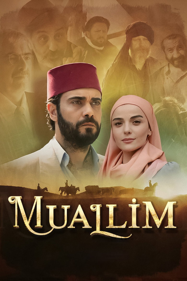 Muallim Film afişi