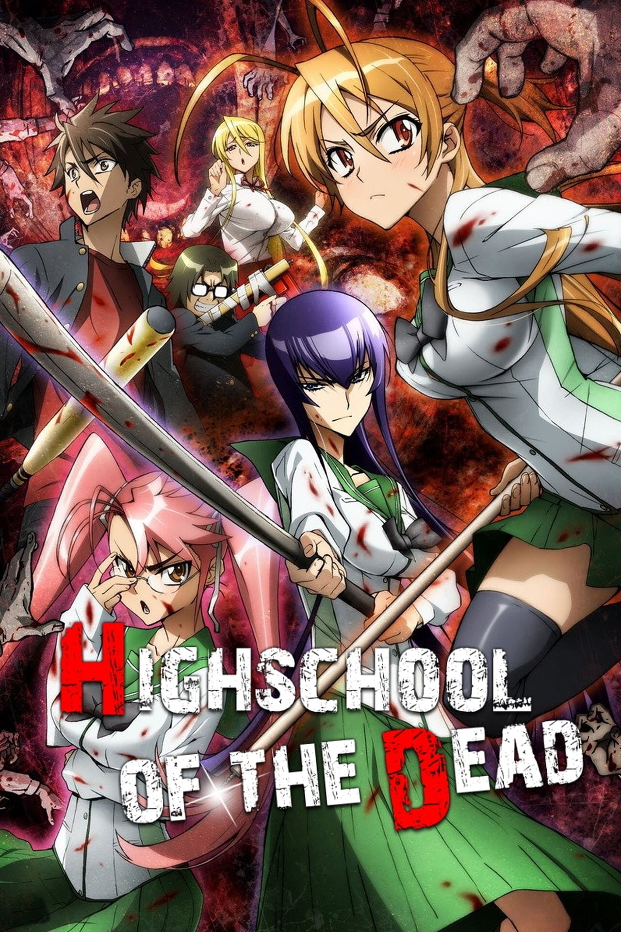 Highschool of the Dead Dizi afişi