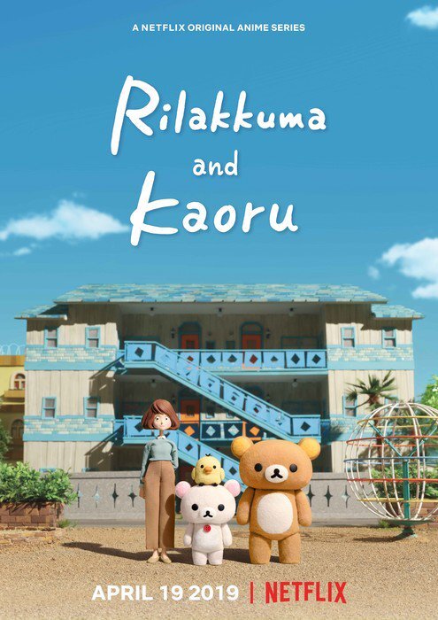 Rilakkuma and Kaoru Dizi afişi