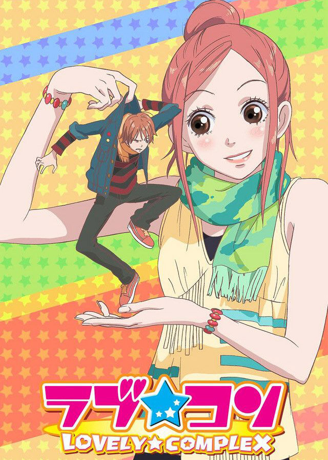 Lovely★Complex Dizi afişi