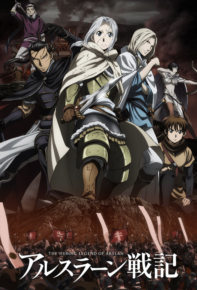 Arslan Senki Dizi afişi