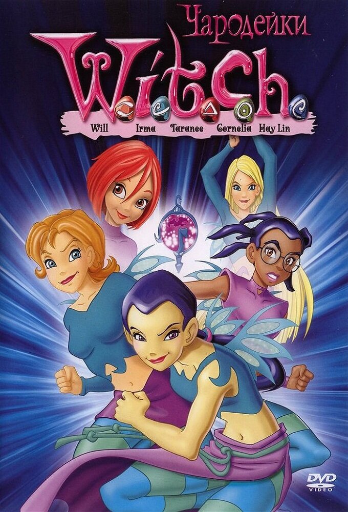 W.I.T.C.H. Dizi afişi