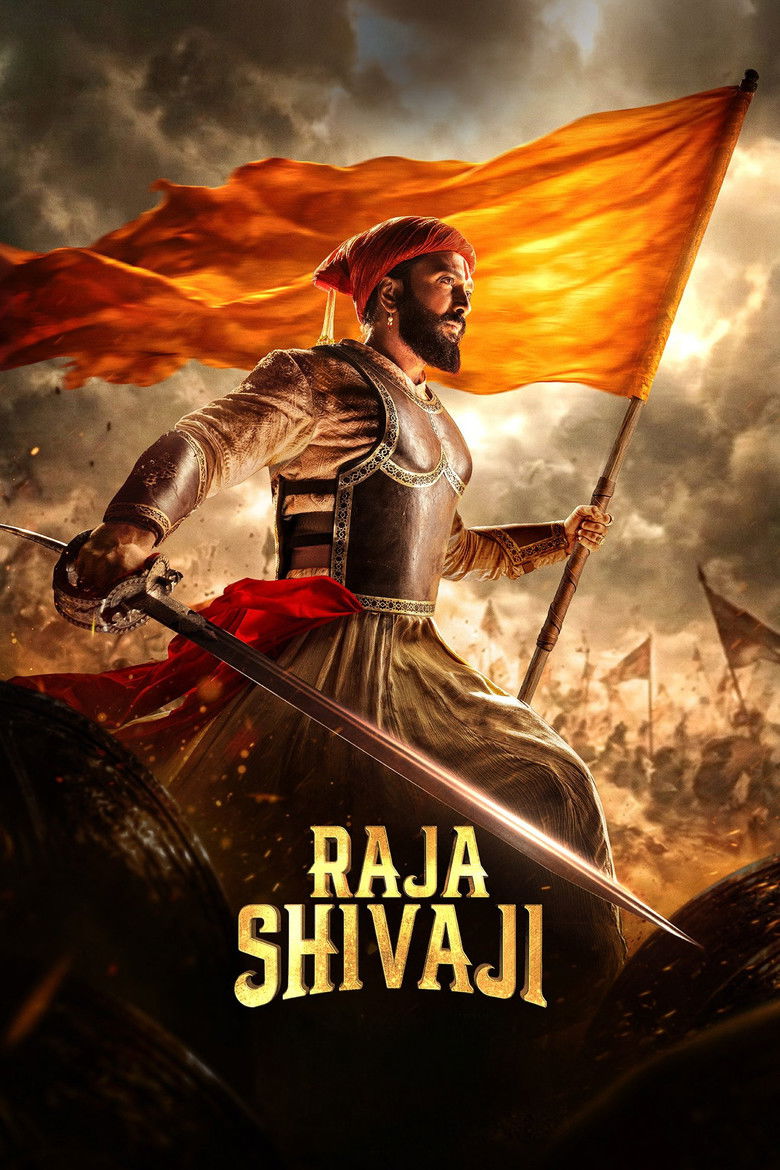 राजा शिवाजी Film afişi