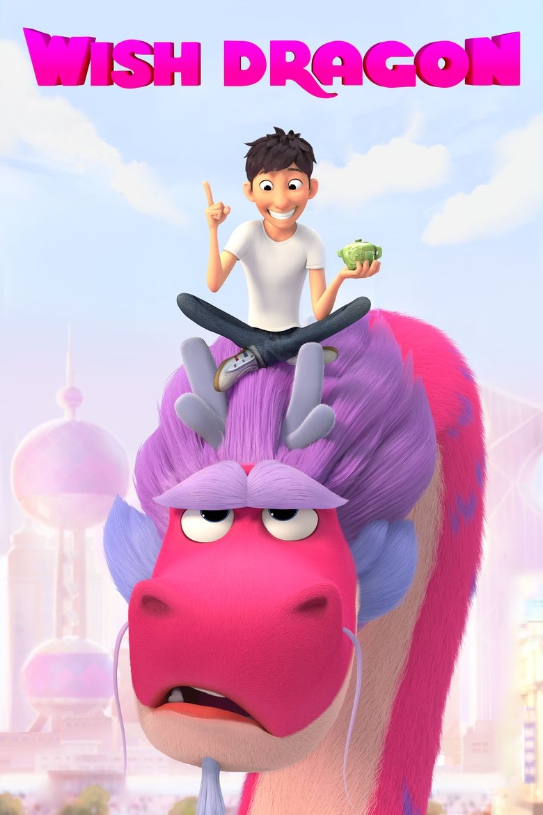 Sihirli Ejder Film afişi
