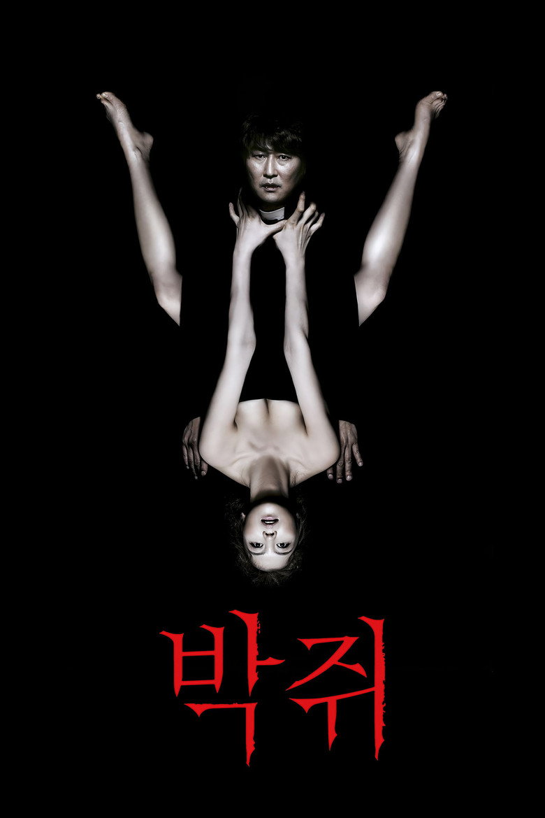 Kan Arzusu Film afişi