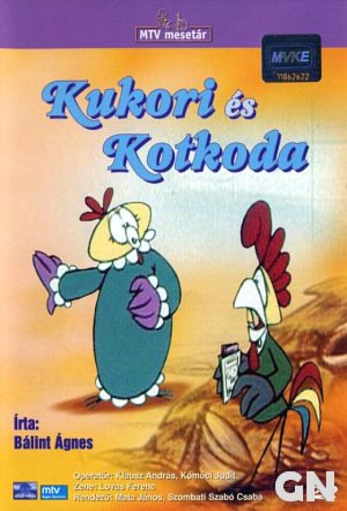 Kukori és Kotkoda Dizi afişi