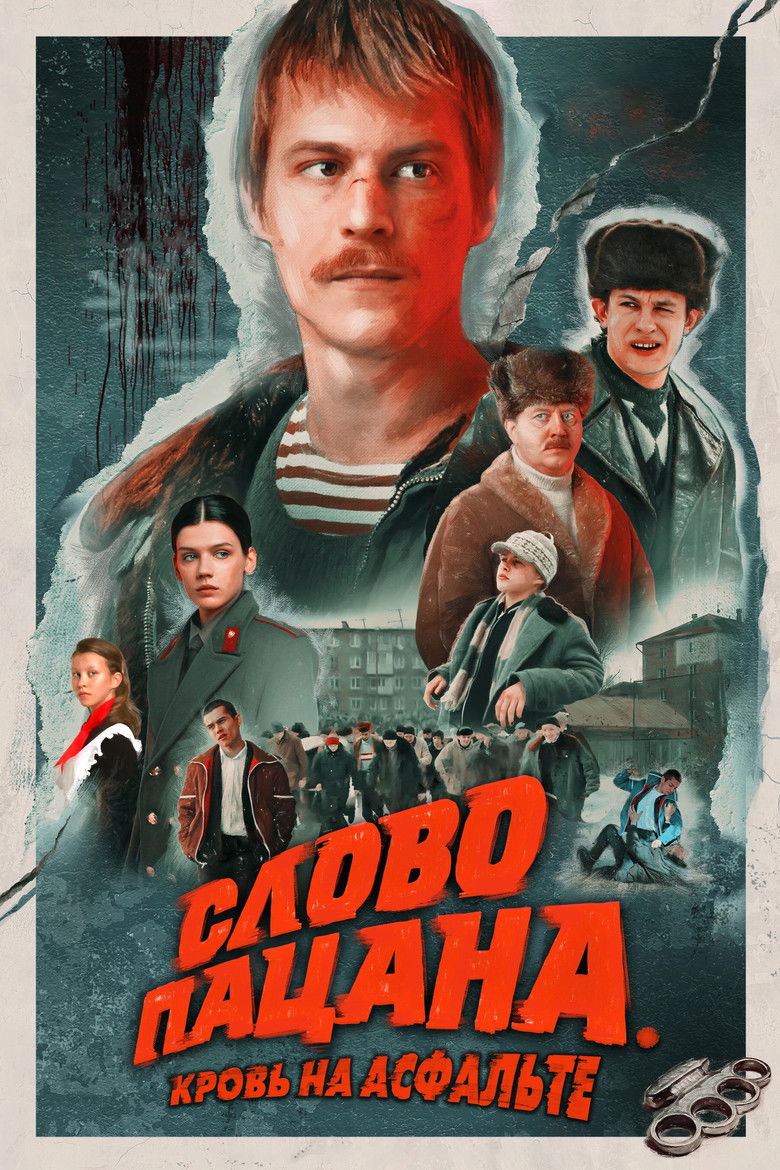 The Boy's Word: Blood on the Asphalt Dizi afişi