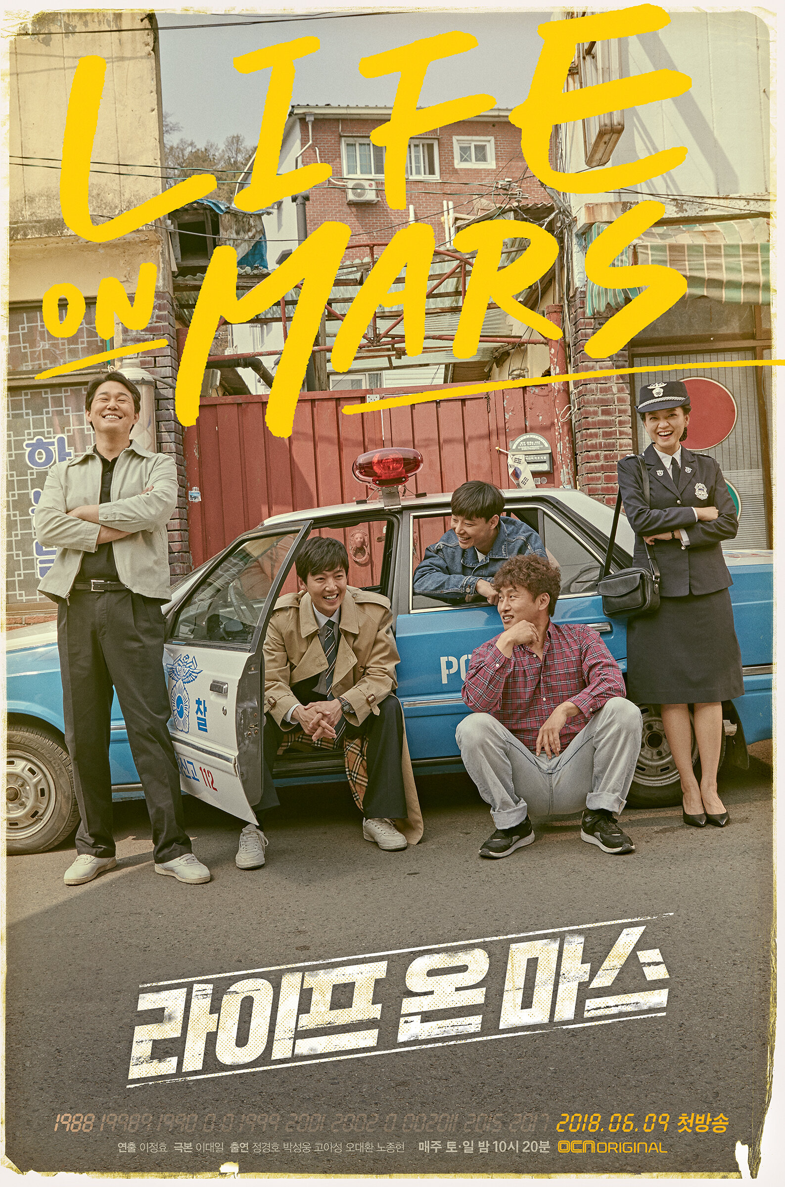 Life on Mars Dizi afişi