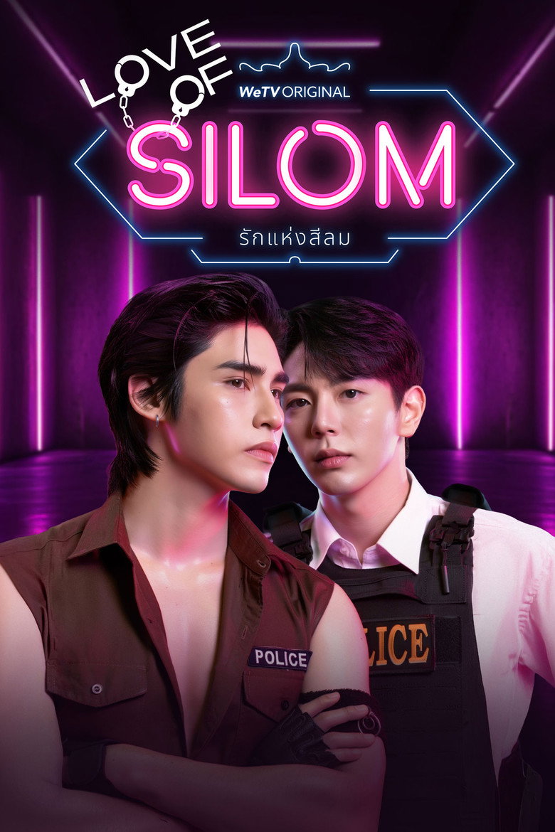 รักแห่งสีลม Dizi afişi