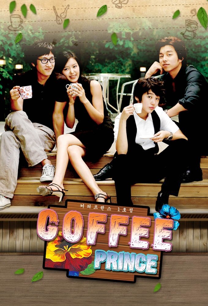 Coffee Prince Dizi afişi