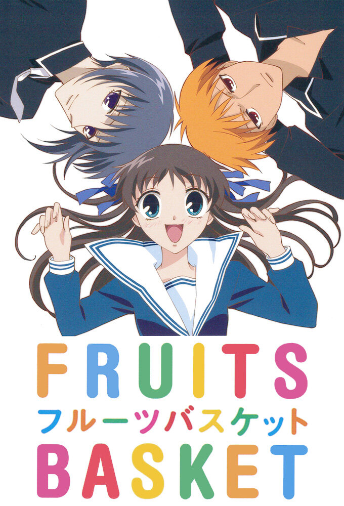 Fruits Basket Dizi afişi