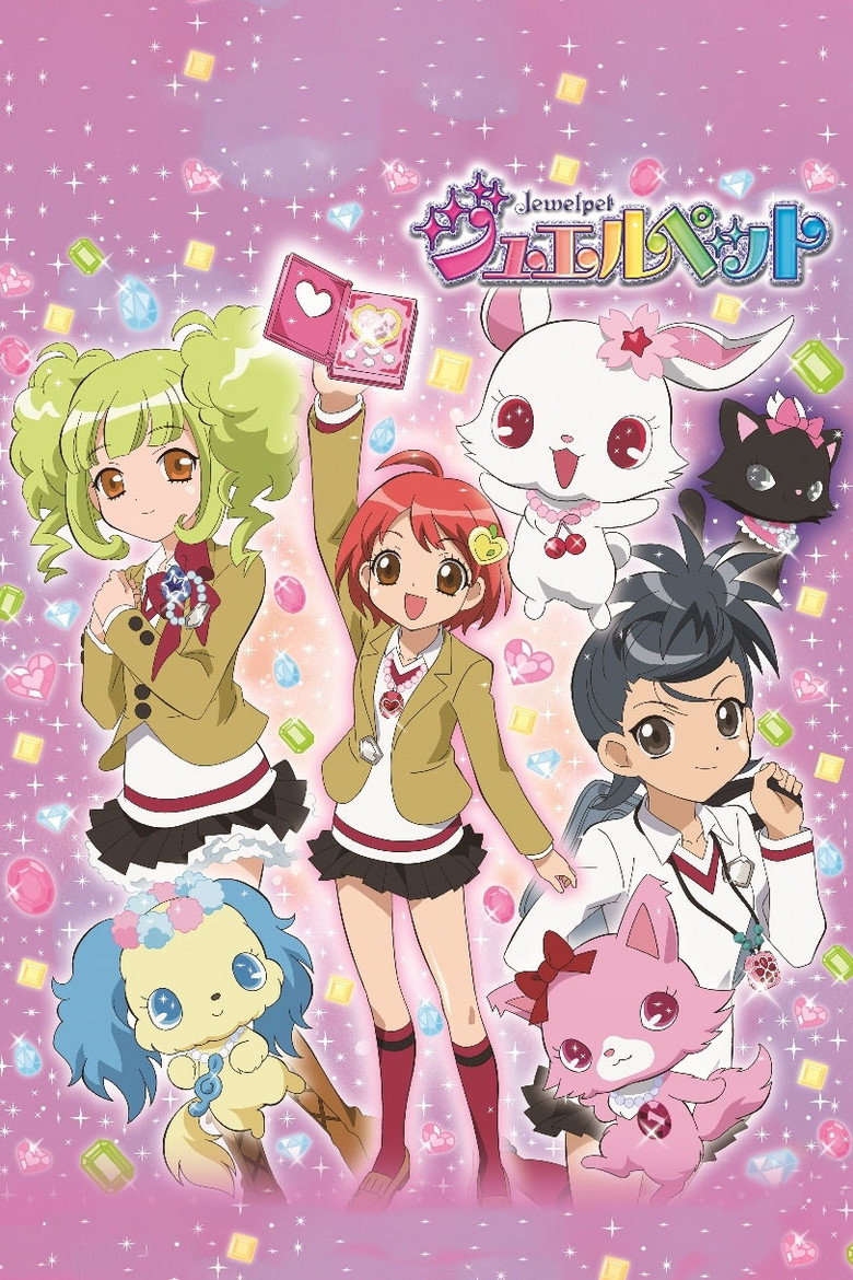 ジュエルペット Dizi afişi