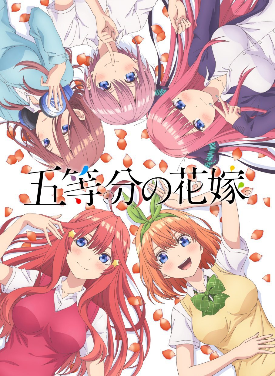 5-toubun no Hanayome Dizi afişi