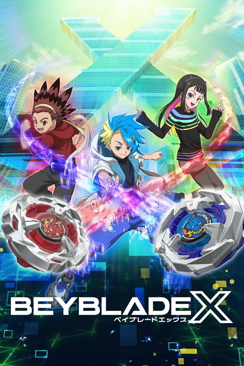 BEYBLADE X Dizi afişi