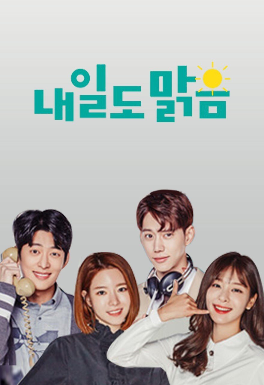 Sunny Again Tomorrow Dizi afişi