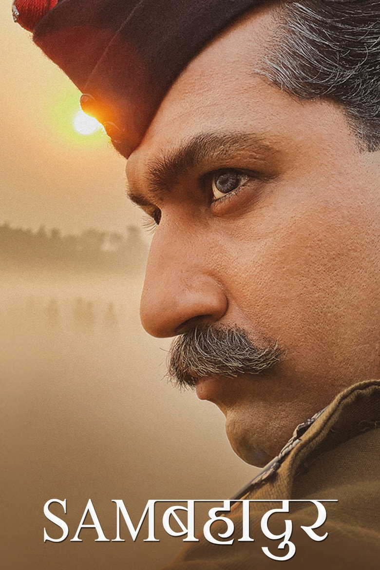 सैम बहादुर Film afişi