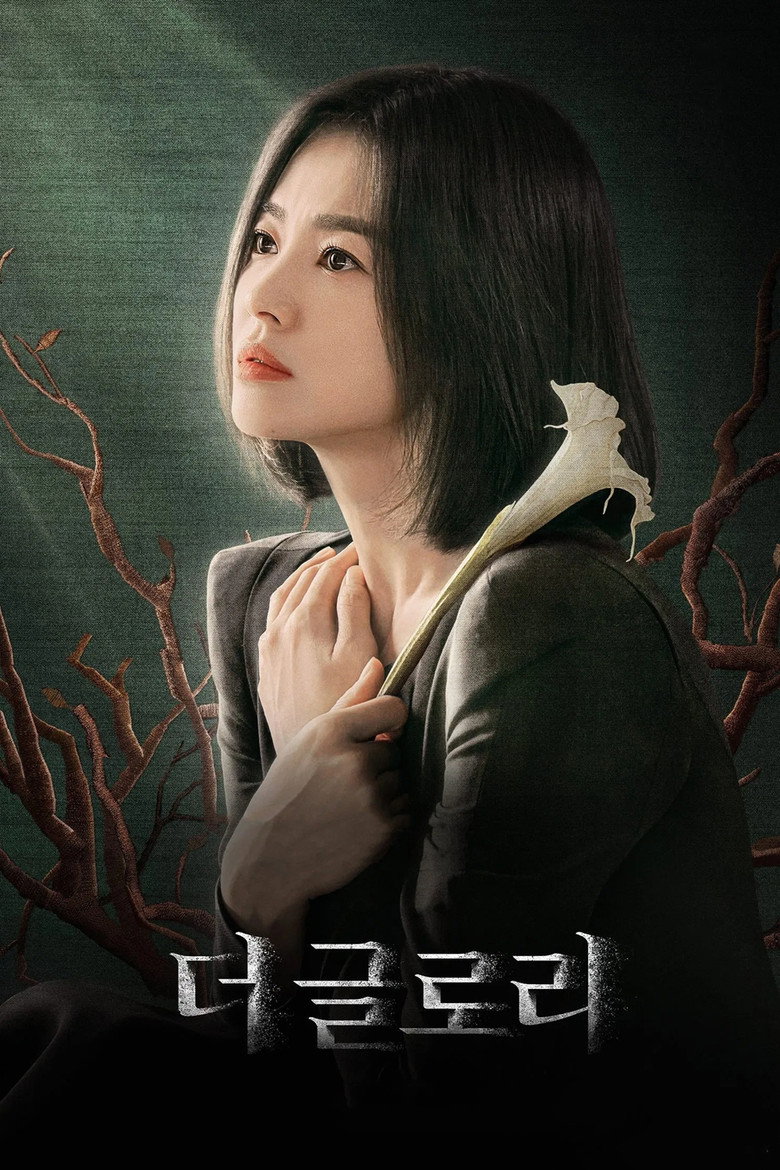 The Glory Dizi afişi