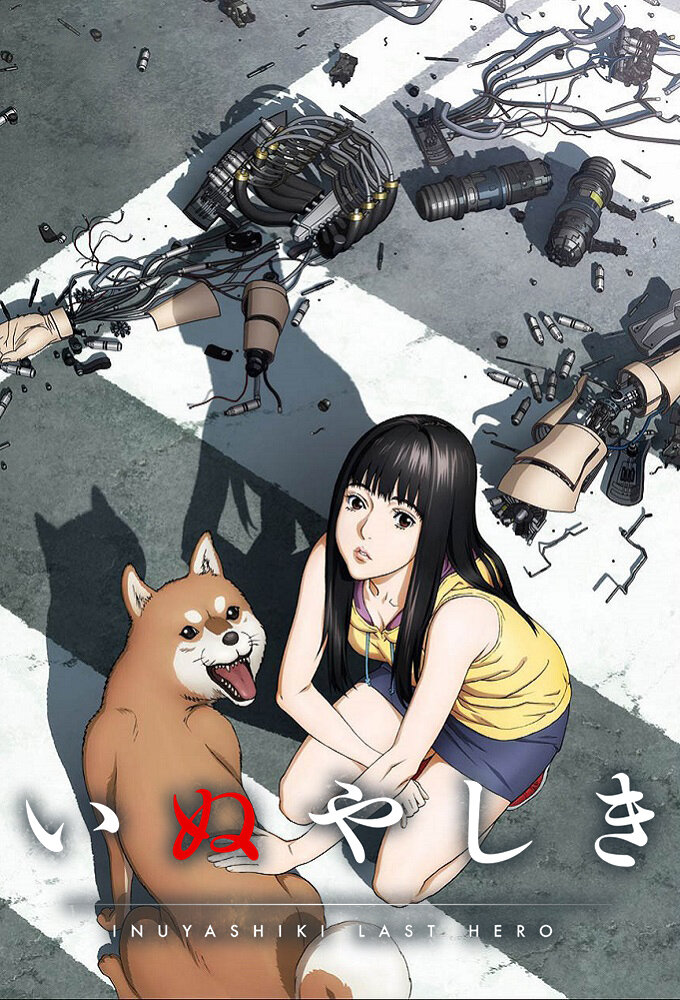 Inuyashiki Dizi afişi