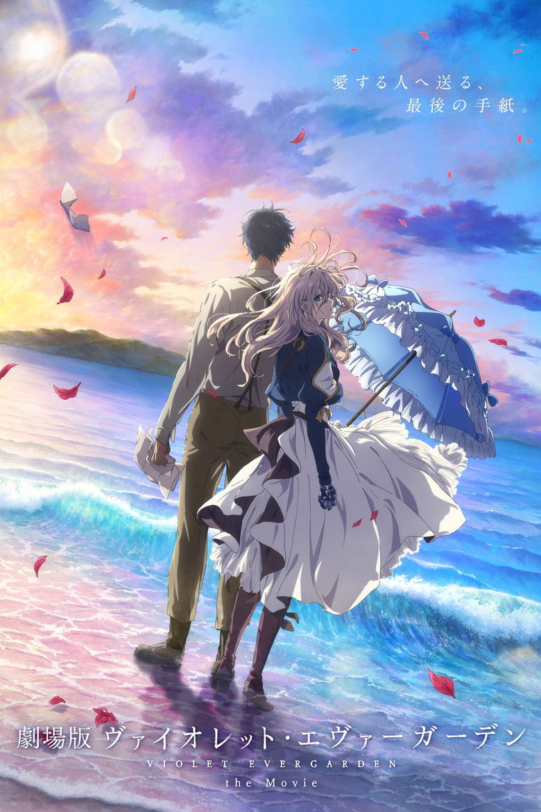 Violet Evergarden: Film Film afişi