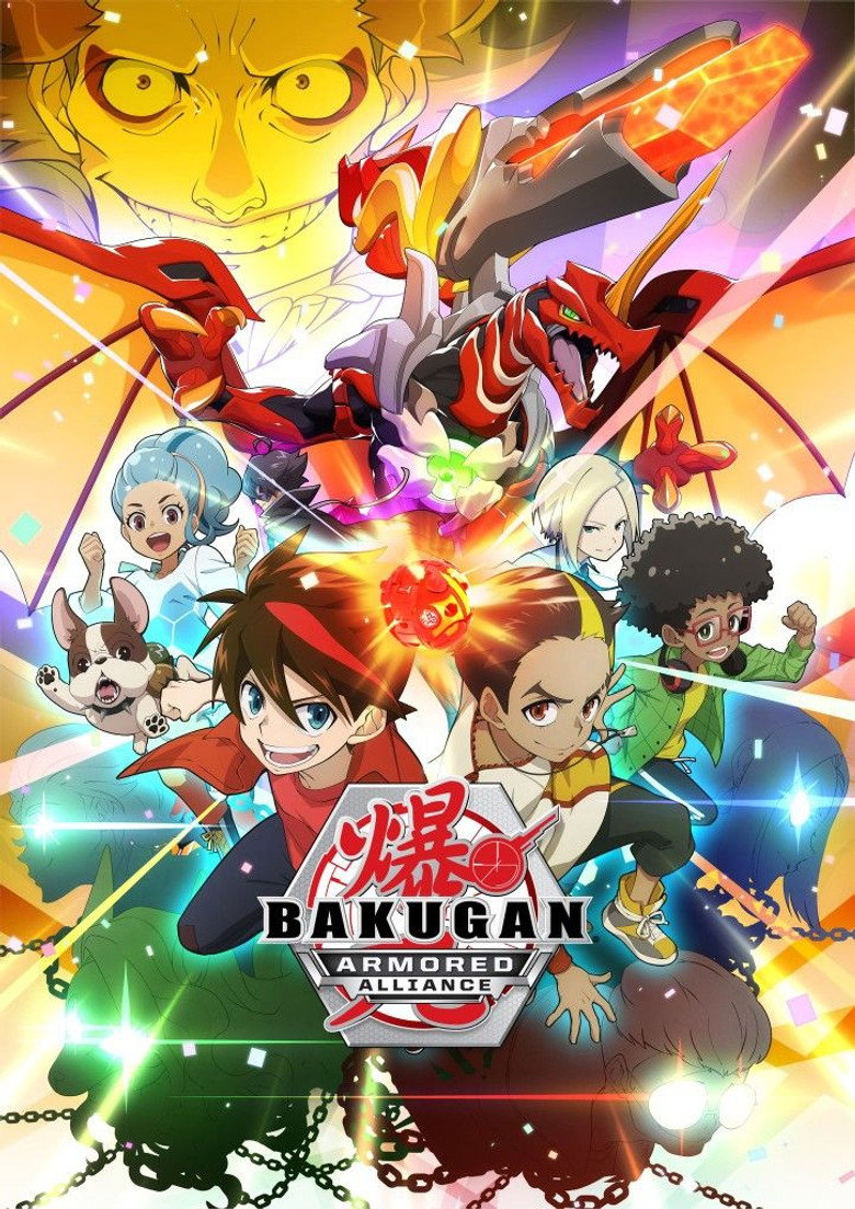 Bakugan: Savaş Gezegeni Dizi afişi