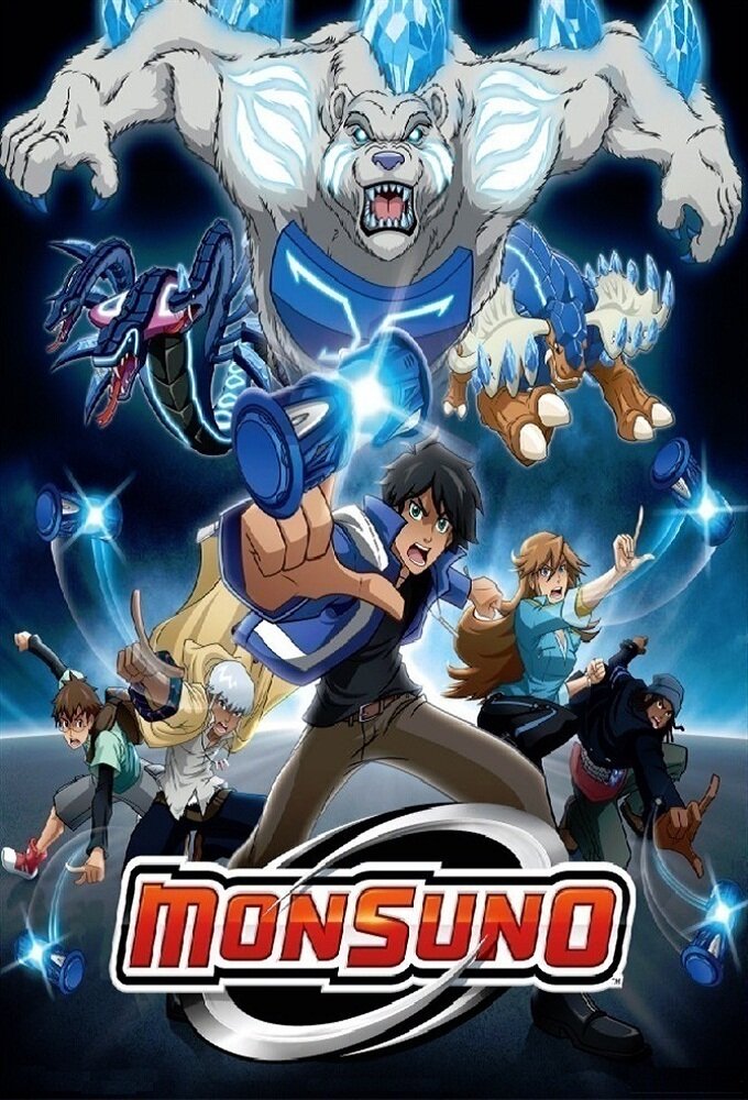 Monsuno Dizi afişi