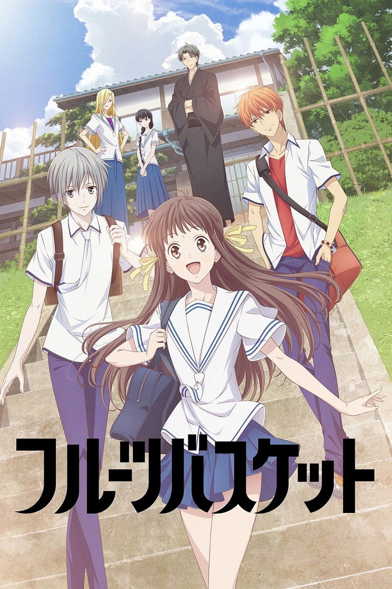 Fruits Basket Dizi afişi