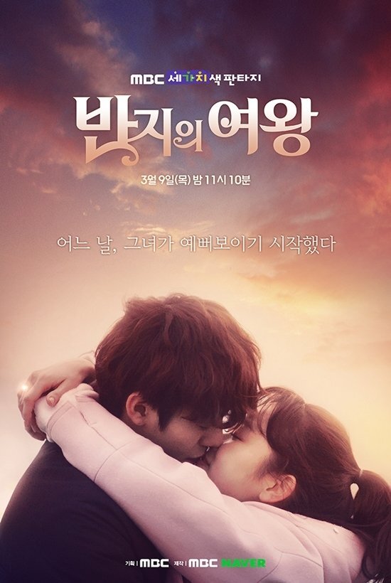 Queen of the Ring Dizi afişi