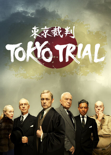 Tokyo Trial Dizi afişi