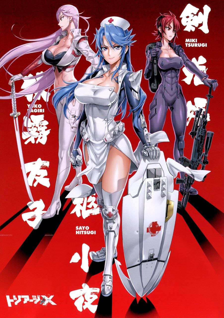 Triage X Dizi afişi