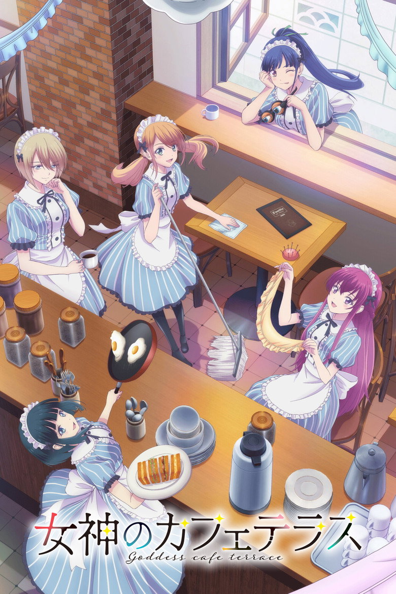 女神のカフェテラス Dizi afişi