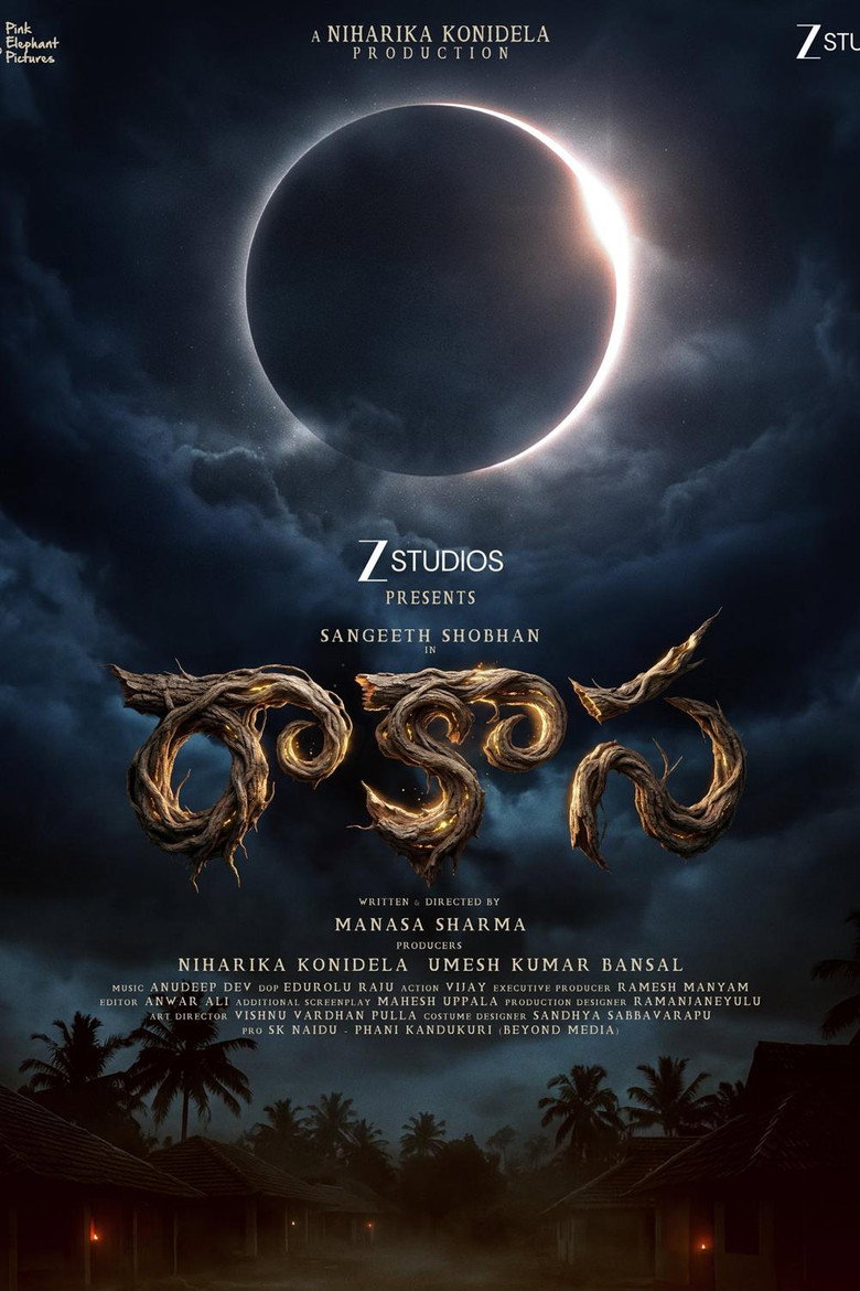 రాకాస Film afişi