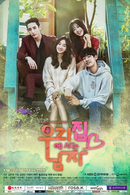 Sweet Stranger and Me Dizi afişi