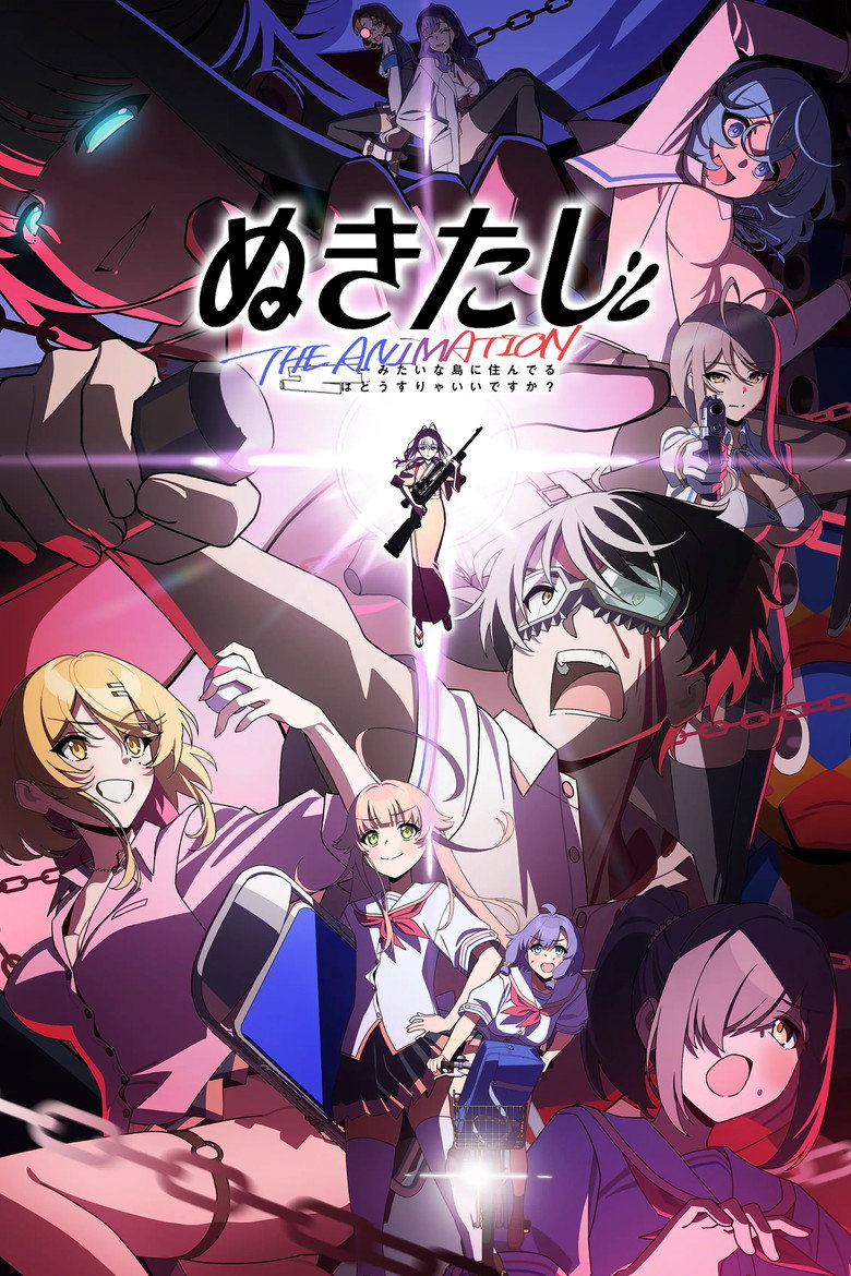 ぬきたし the Animation Dizi afişi