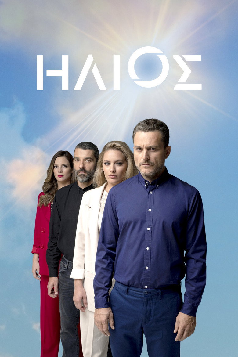 Ήλιος Dizi afişi