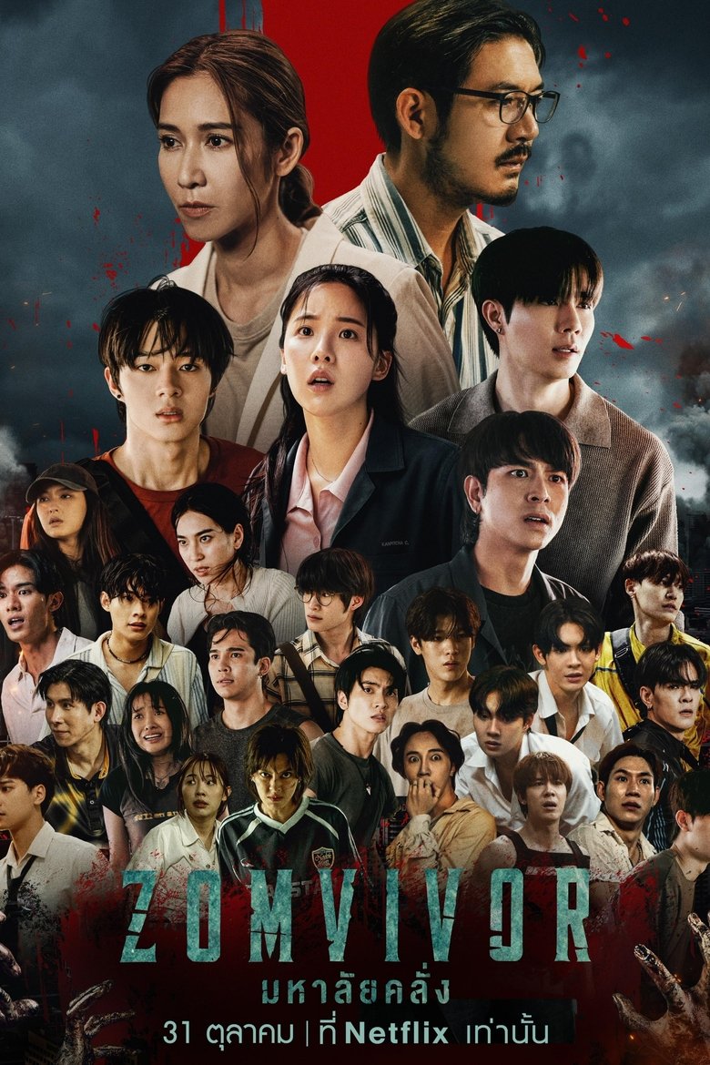 มหาลัยคลั่ง Dizi afişi