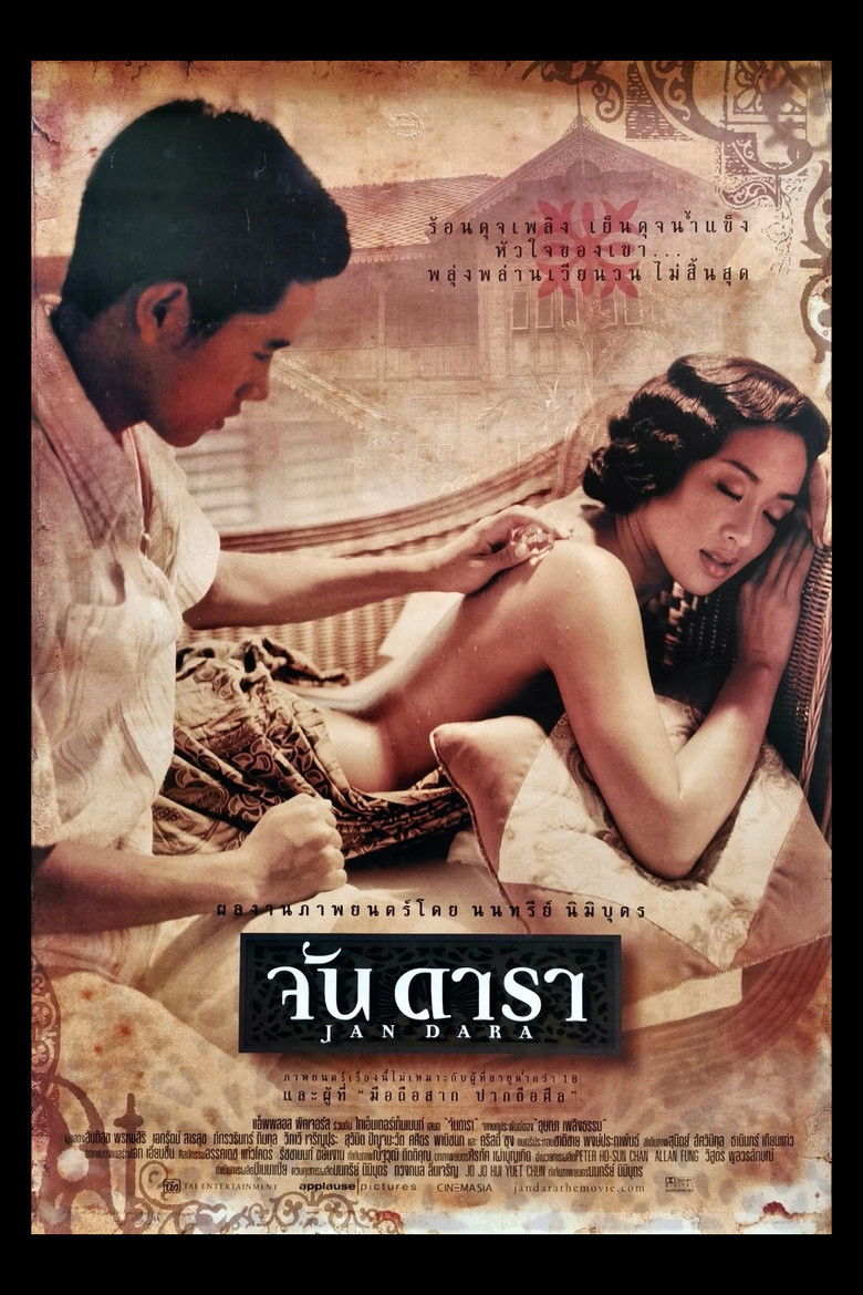 Jan Dara Film afişi