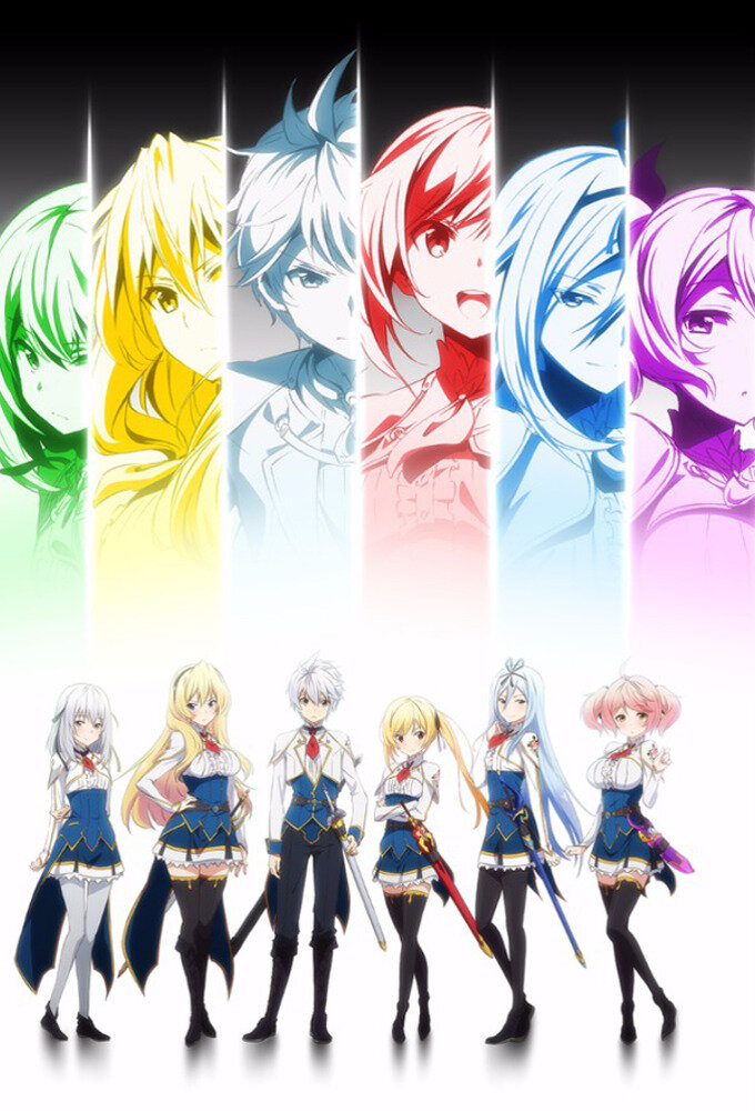 Saijaku Muhai no Bahamut Dizi afişi