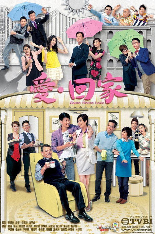 愛·回家 Dizi afişi