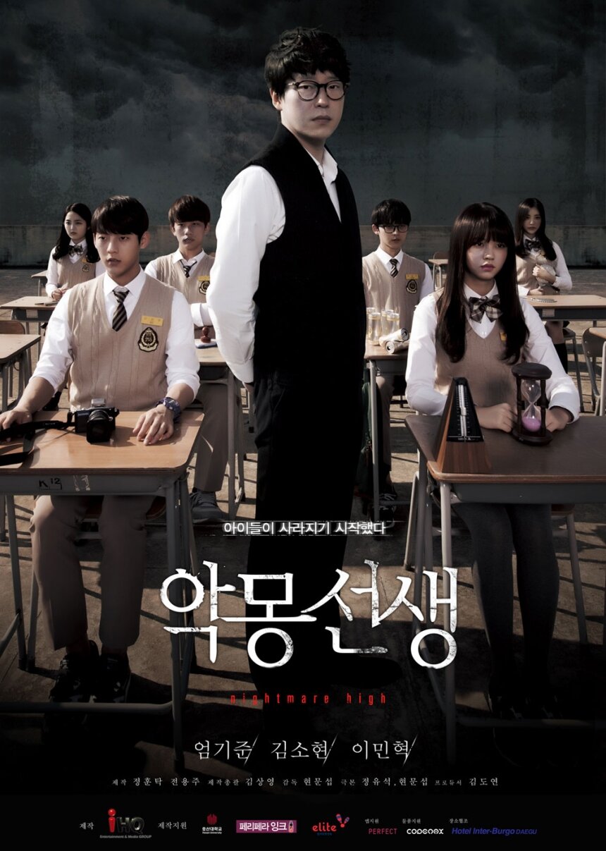 Nightmare High Dizi afişi