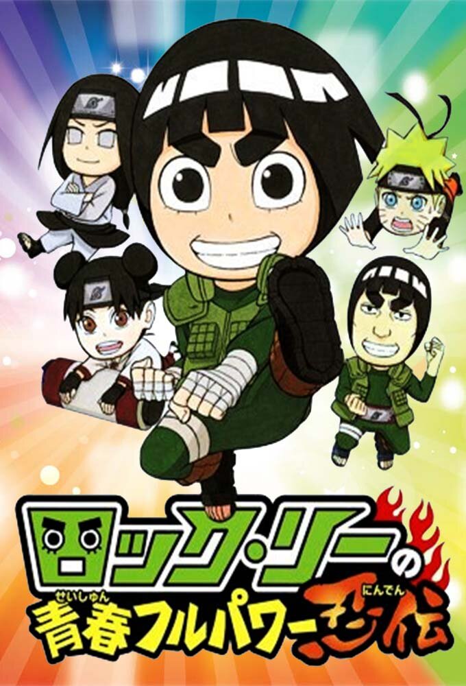 Naruto SD: Rock Lee no Seishun Full-Power Ninden 7.30 Dizi afişi