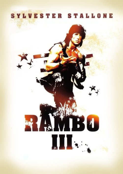 Rambo 3 Film afişi