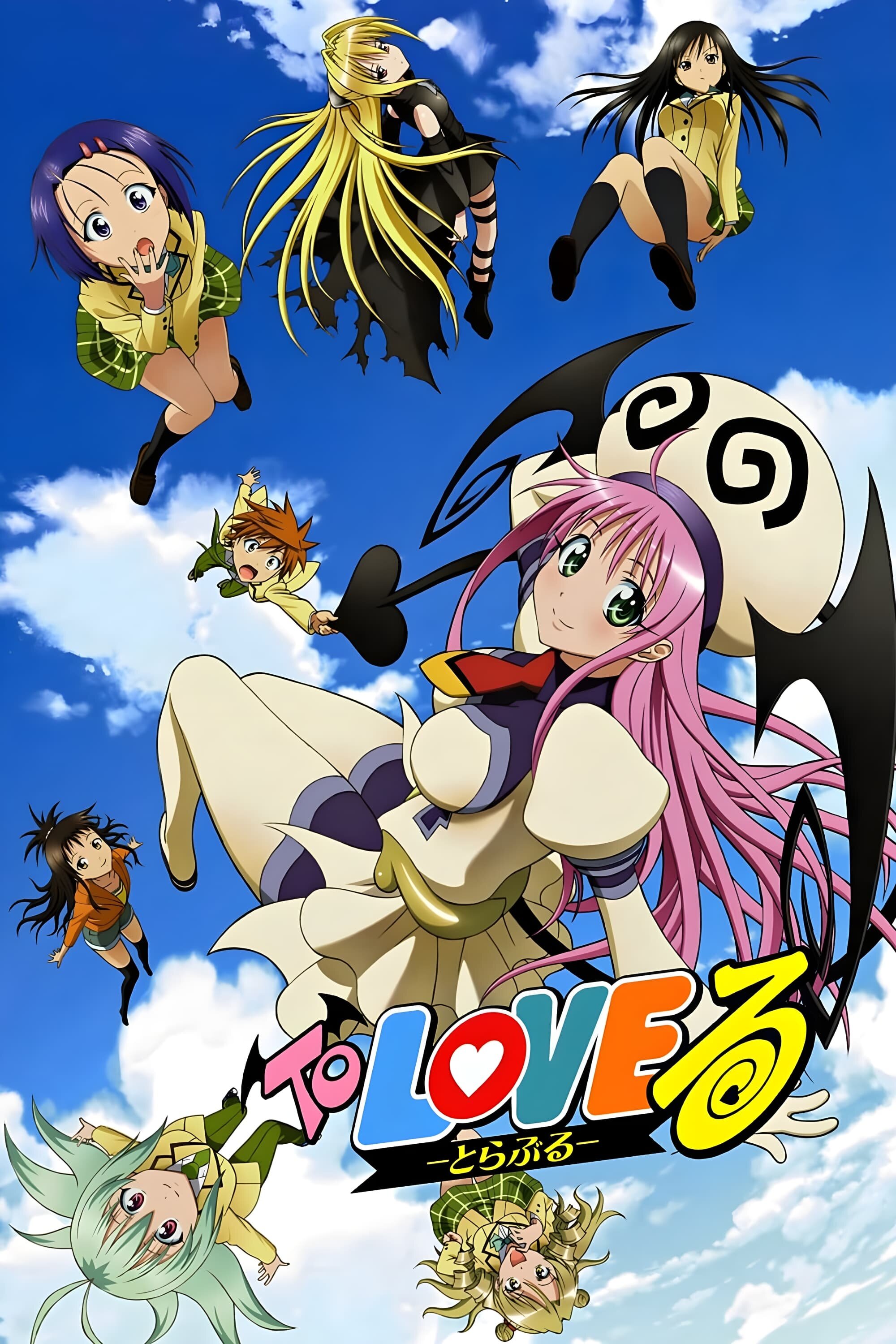 To-Love-Ru Dizi afişi