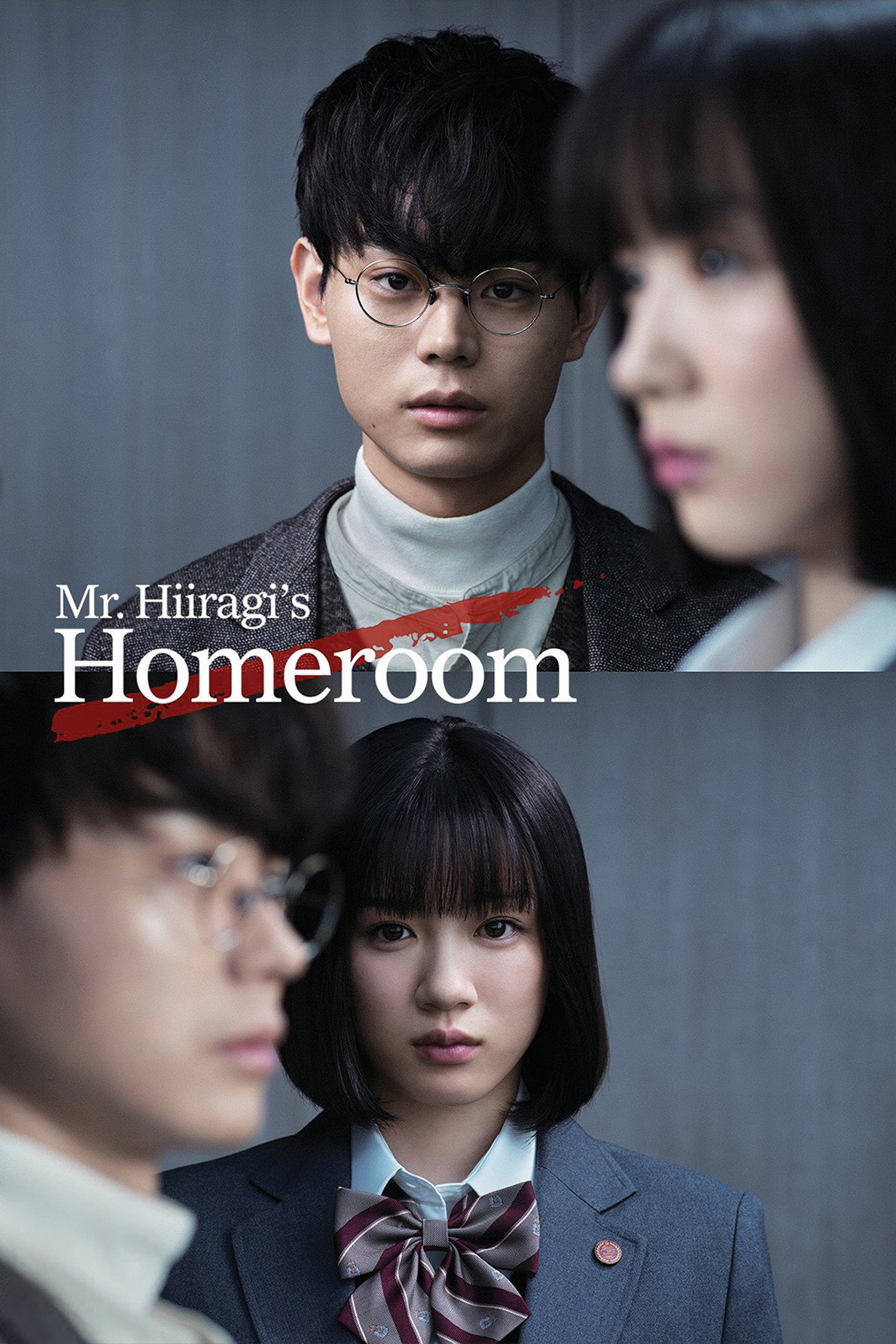 Mr. Hiiragi's Homeroom Dizi afişi
