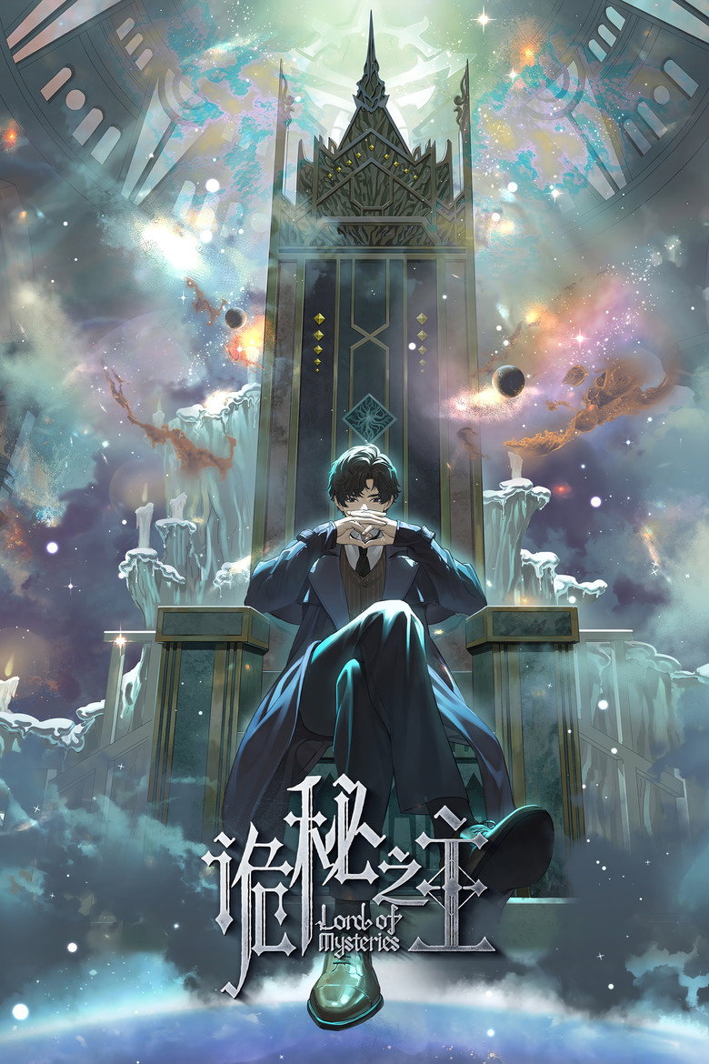 Lord of Mysteries Dizi afişi