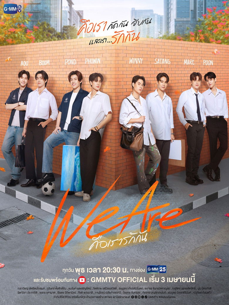 คือเรารักกัน Dizi afişi