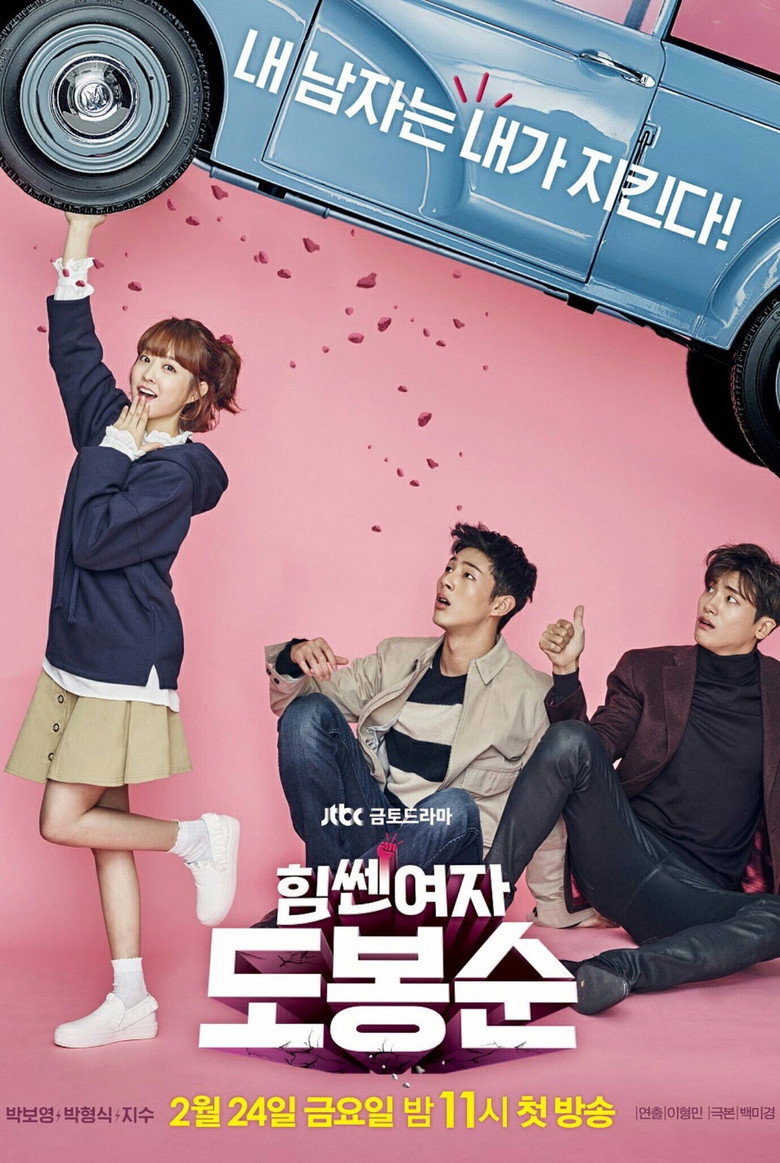 Strong Woman Do Bong-Soon Dizi afişi