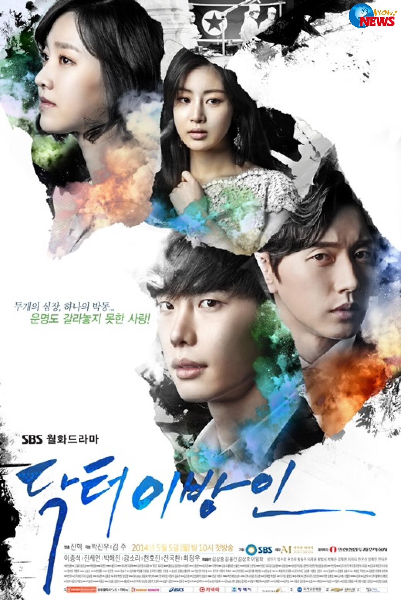 Doctor Stranger Dizi afişi